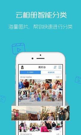 天翼云盘